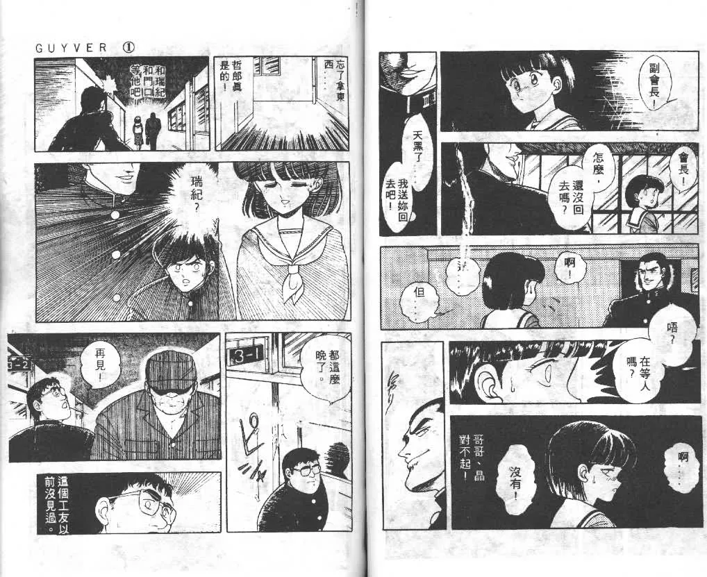第1卷 第40页