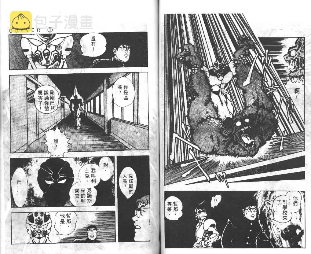第1卷 第43页