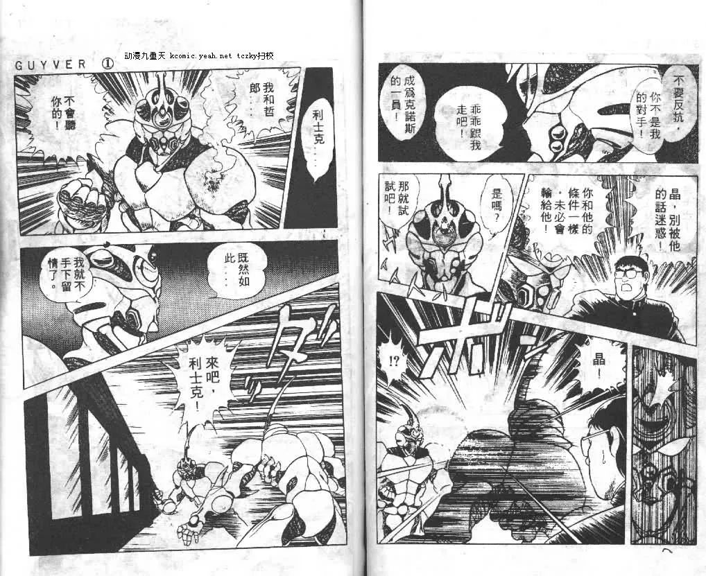 第1卷 第45页