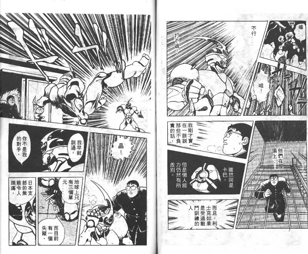 第1卷 第47页
