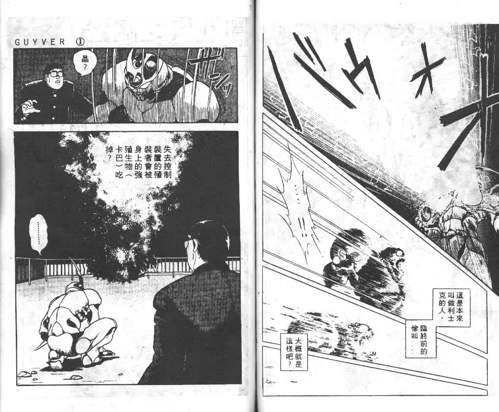 第1卷 第49页