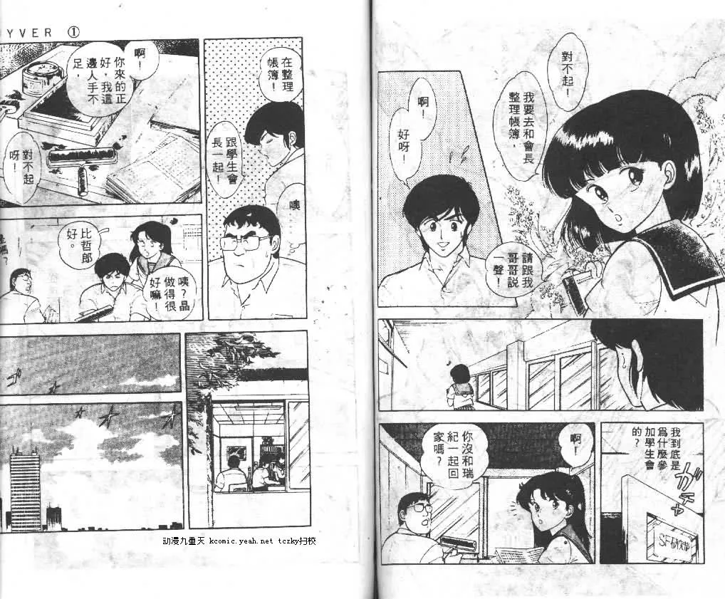 第1卷 第51页