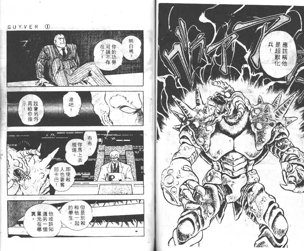 第1卷 第53页
