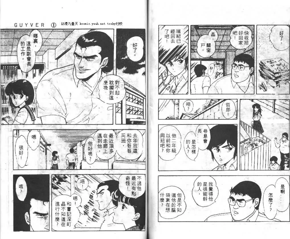 第1卷 第54页