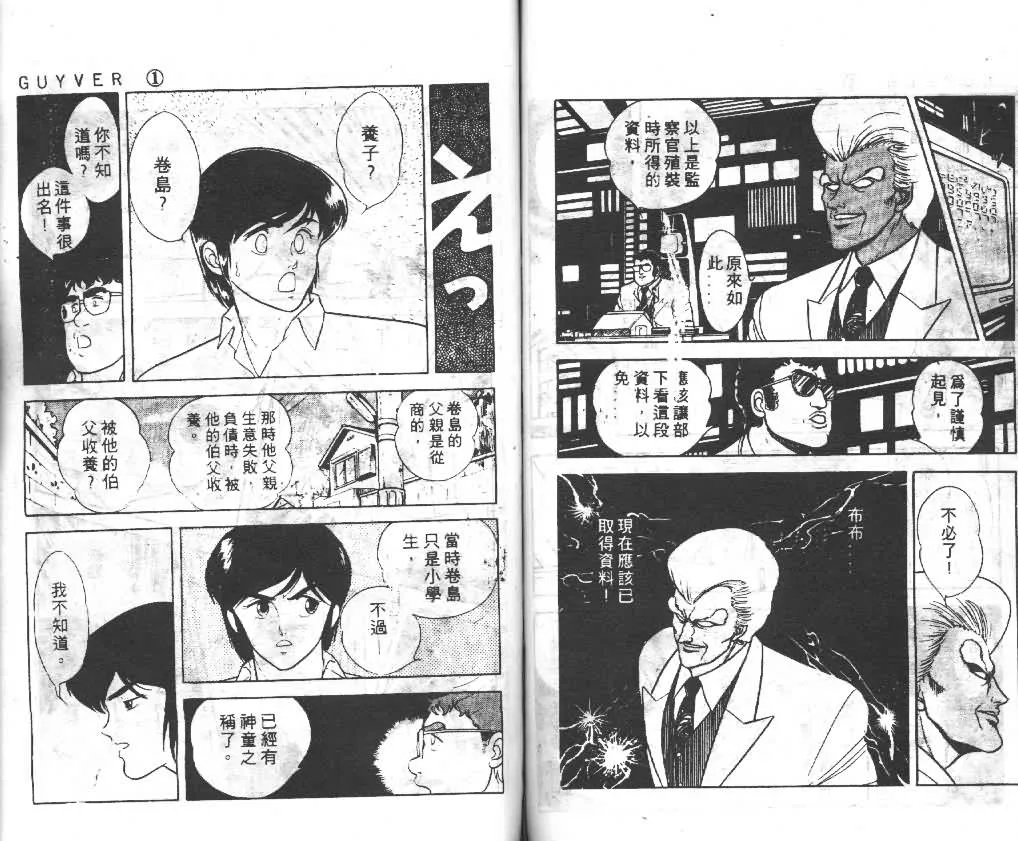 第1卷 第55页