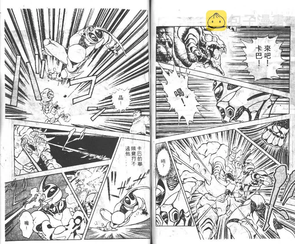第1卷 第58页