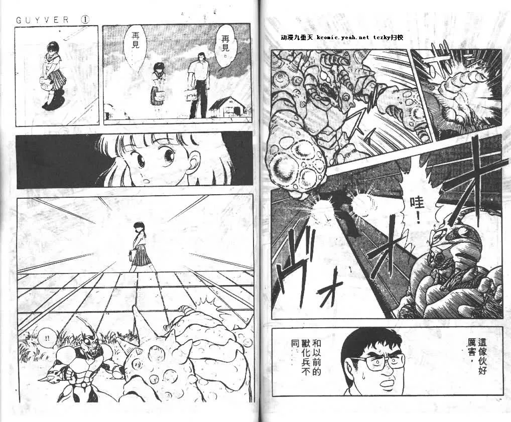 第1卷 第59页