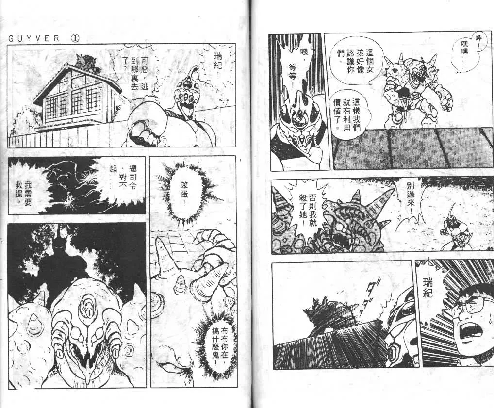 第1卷 第61页