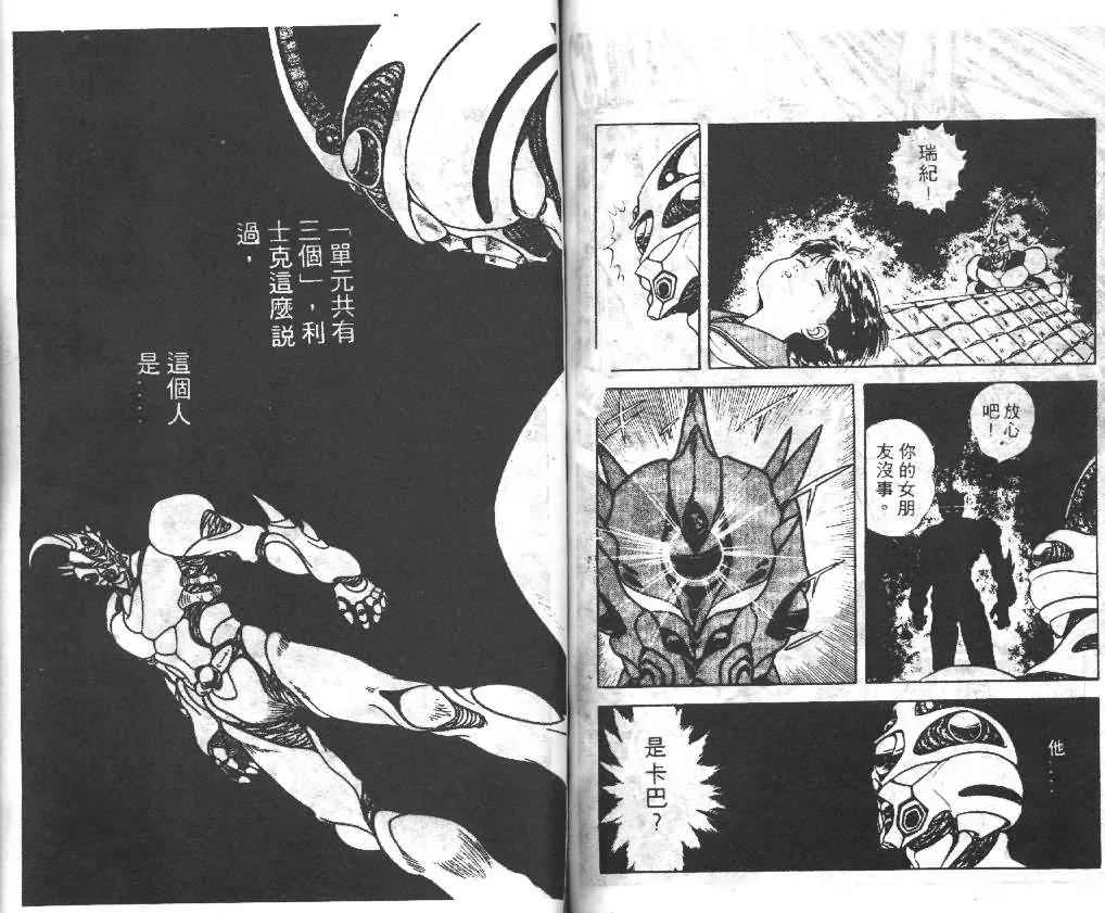 第1卷 第63页
