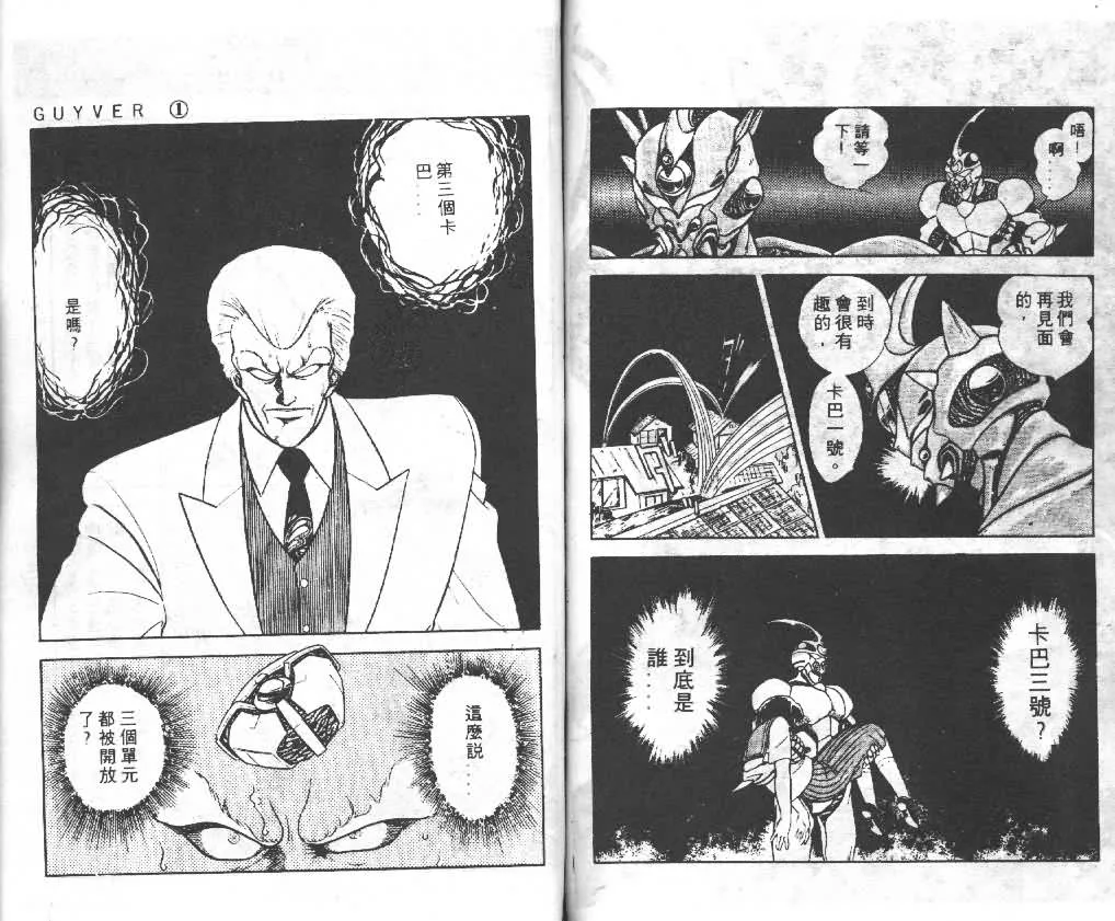 第1卷 第64页