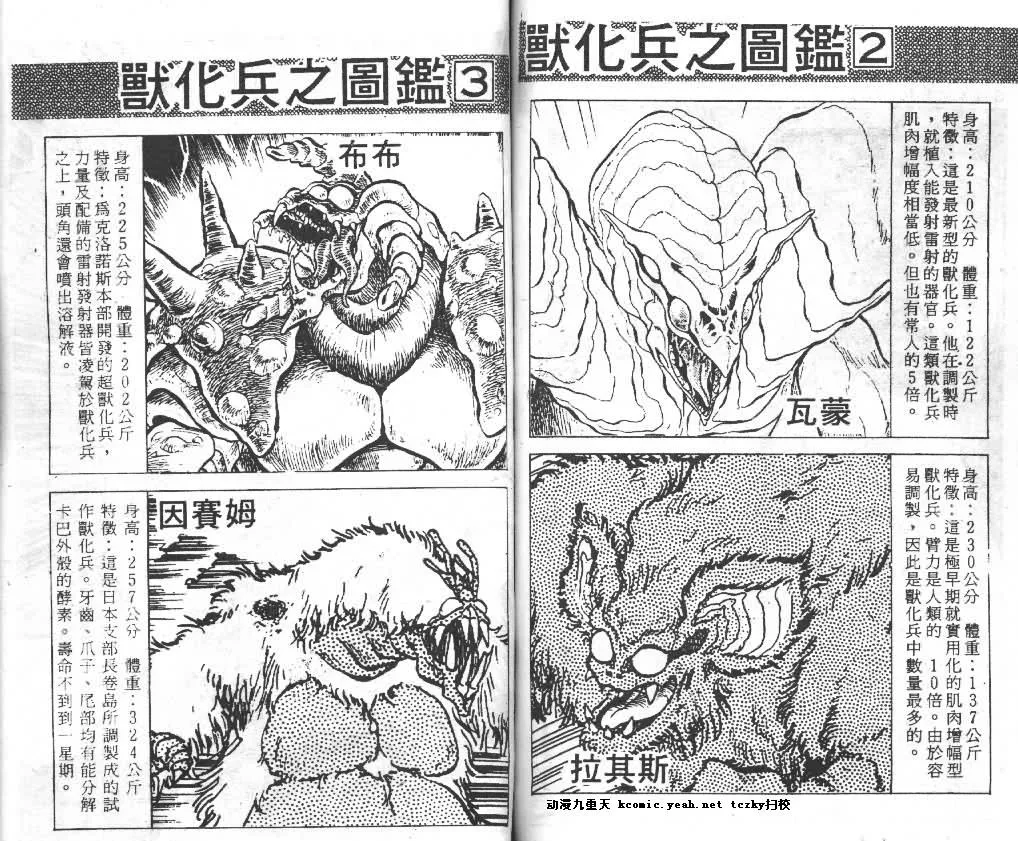 第1卷 第65页