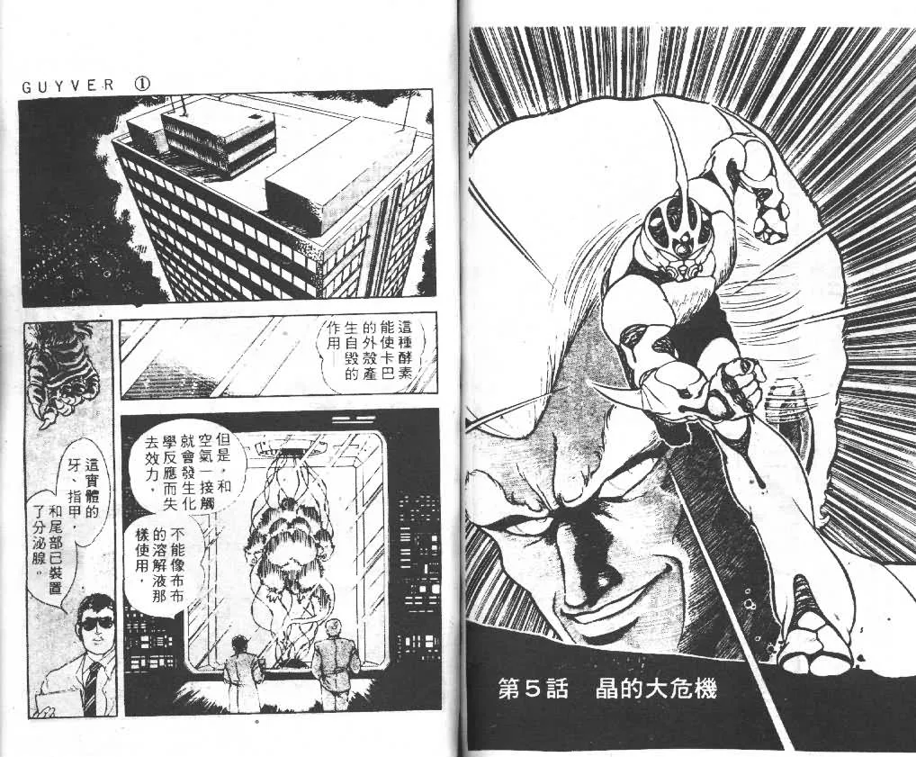第1卷 第66页