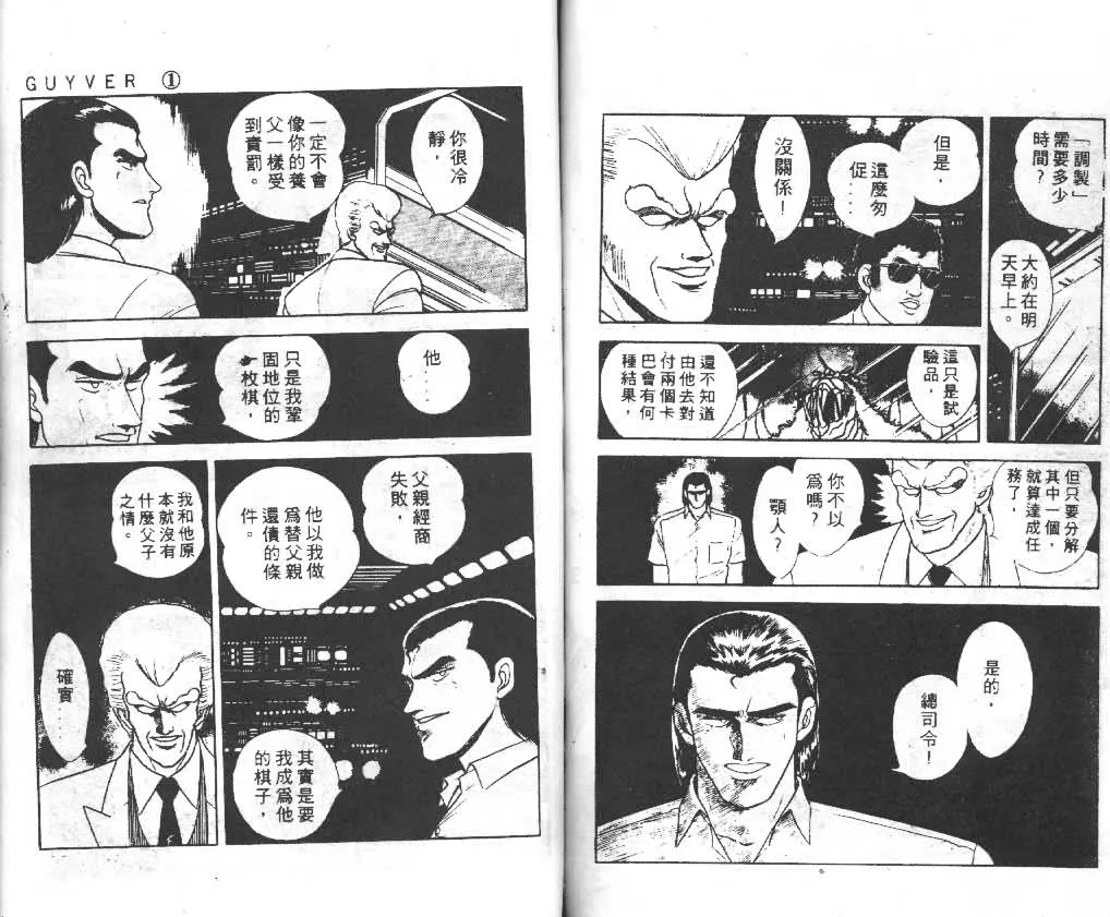 第1卷 第67页