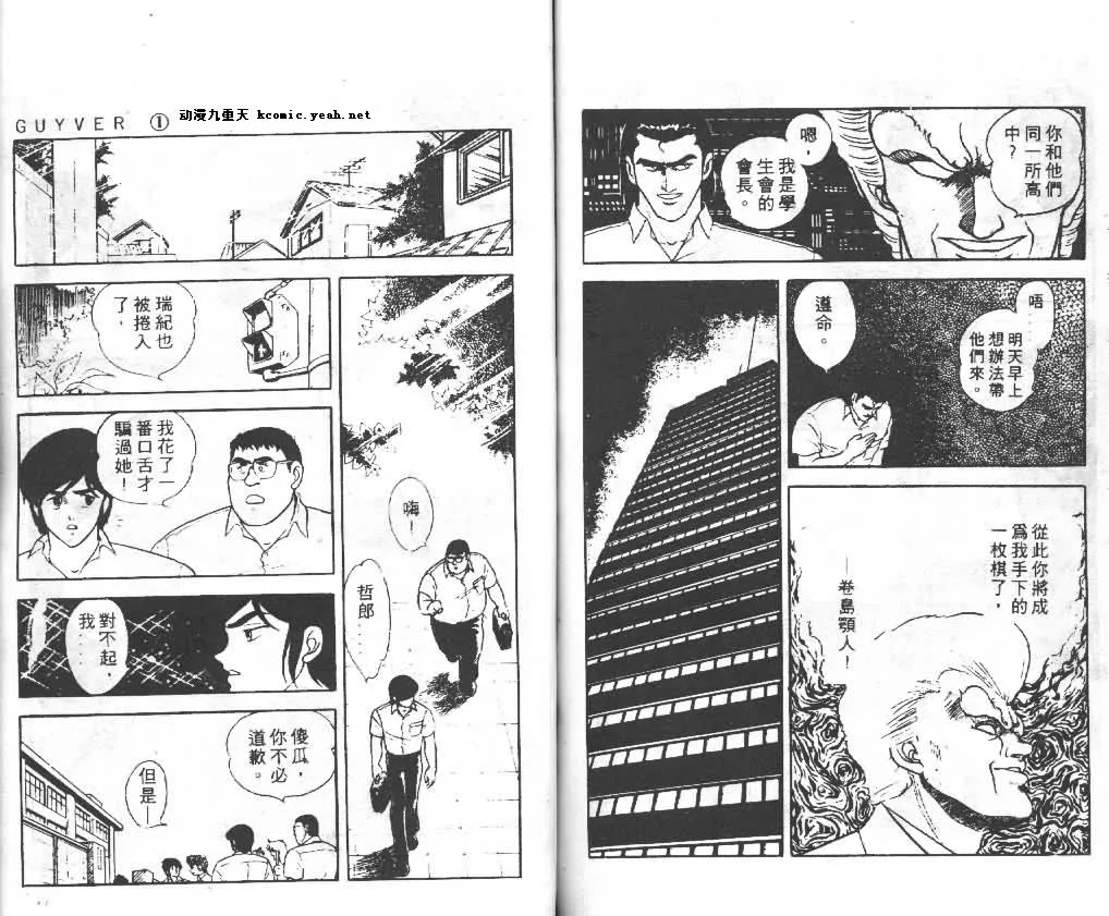 第1卷 第68页