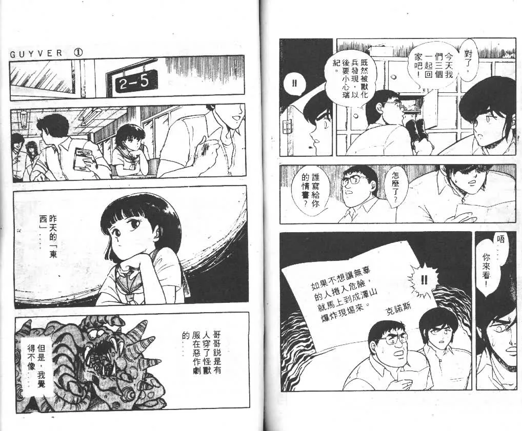 第1卷 第69页