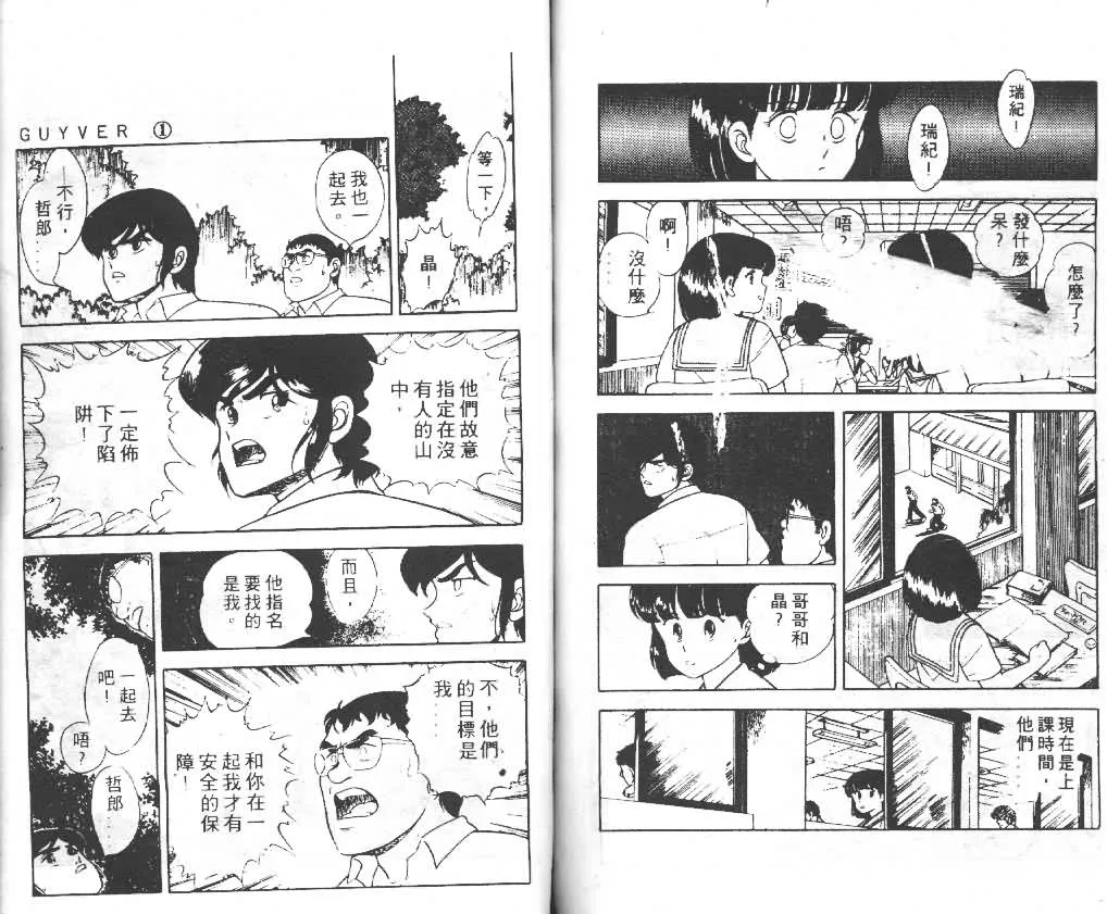 第1卷 第70页