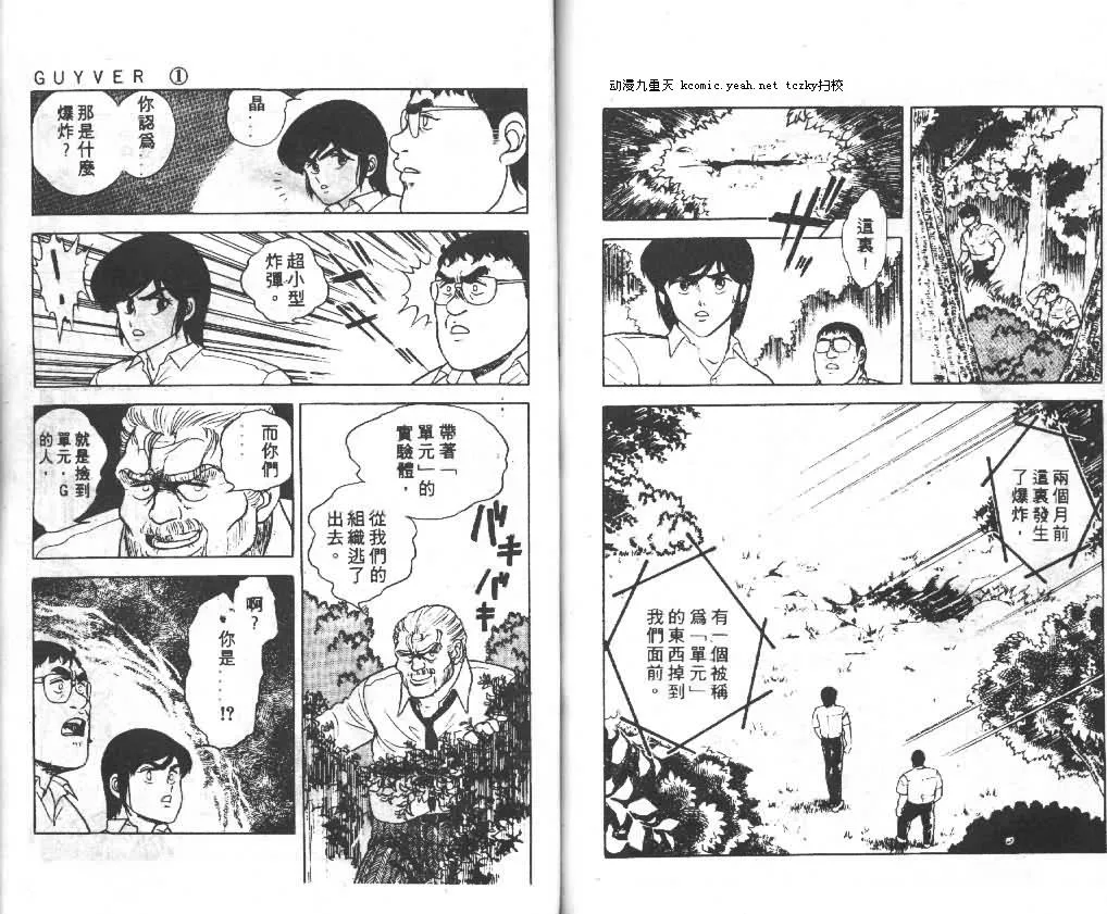 第1卷 第71页
