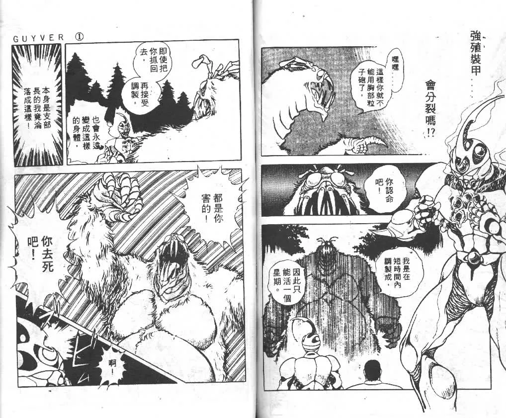 第1卷 第74页