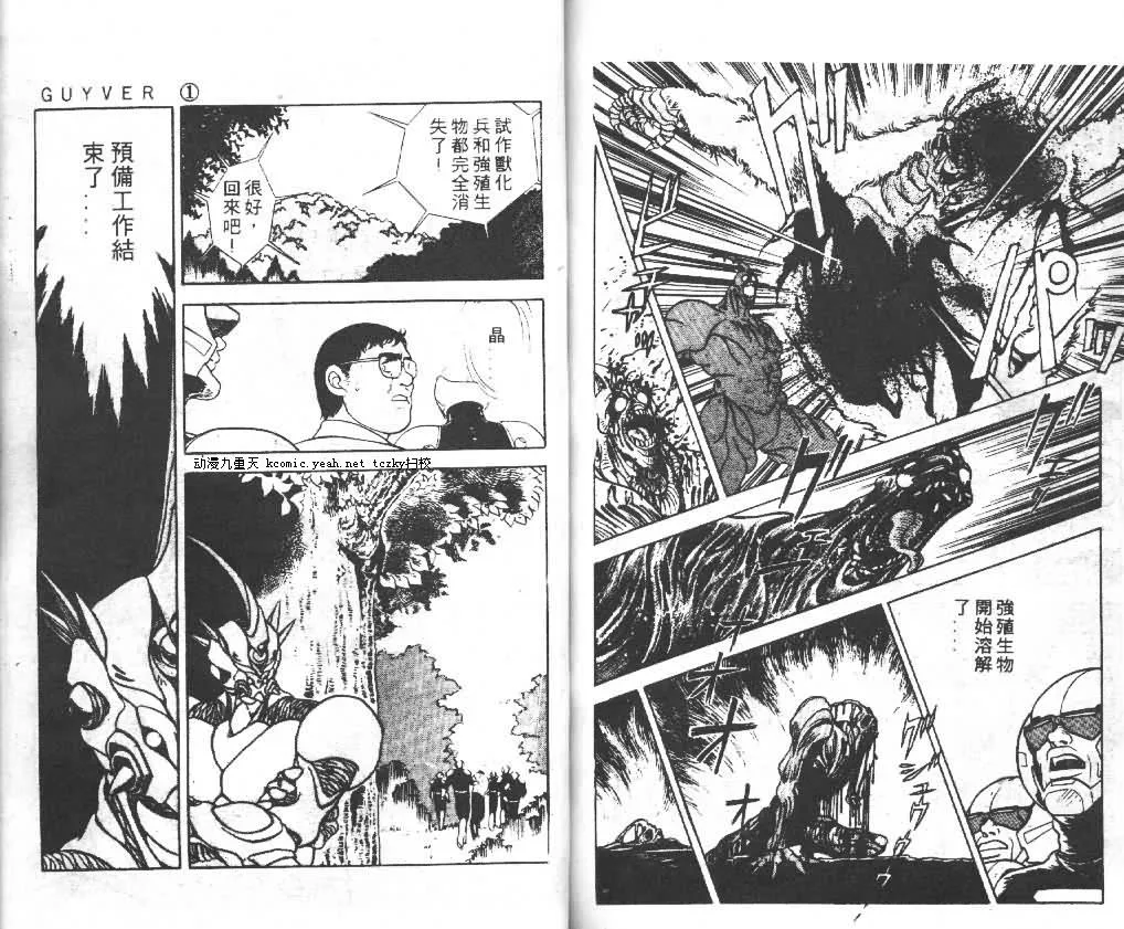 第1卷 第81页