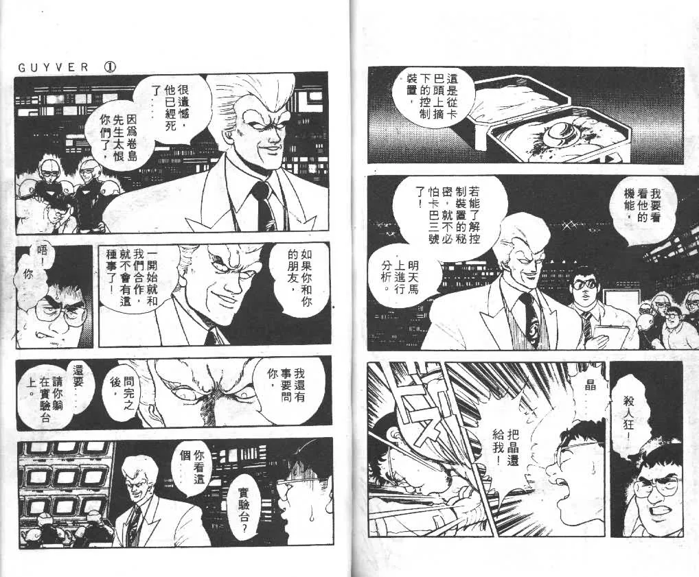 第1卷 第83页