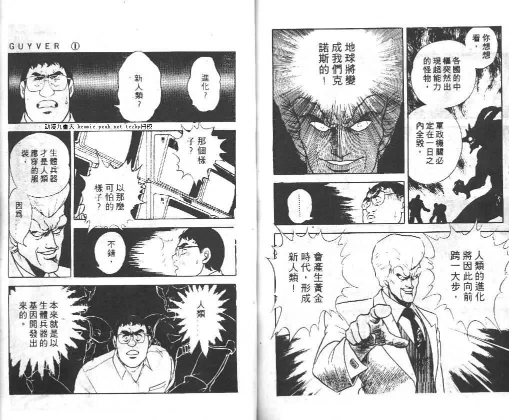 第1卷 第85页