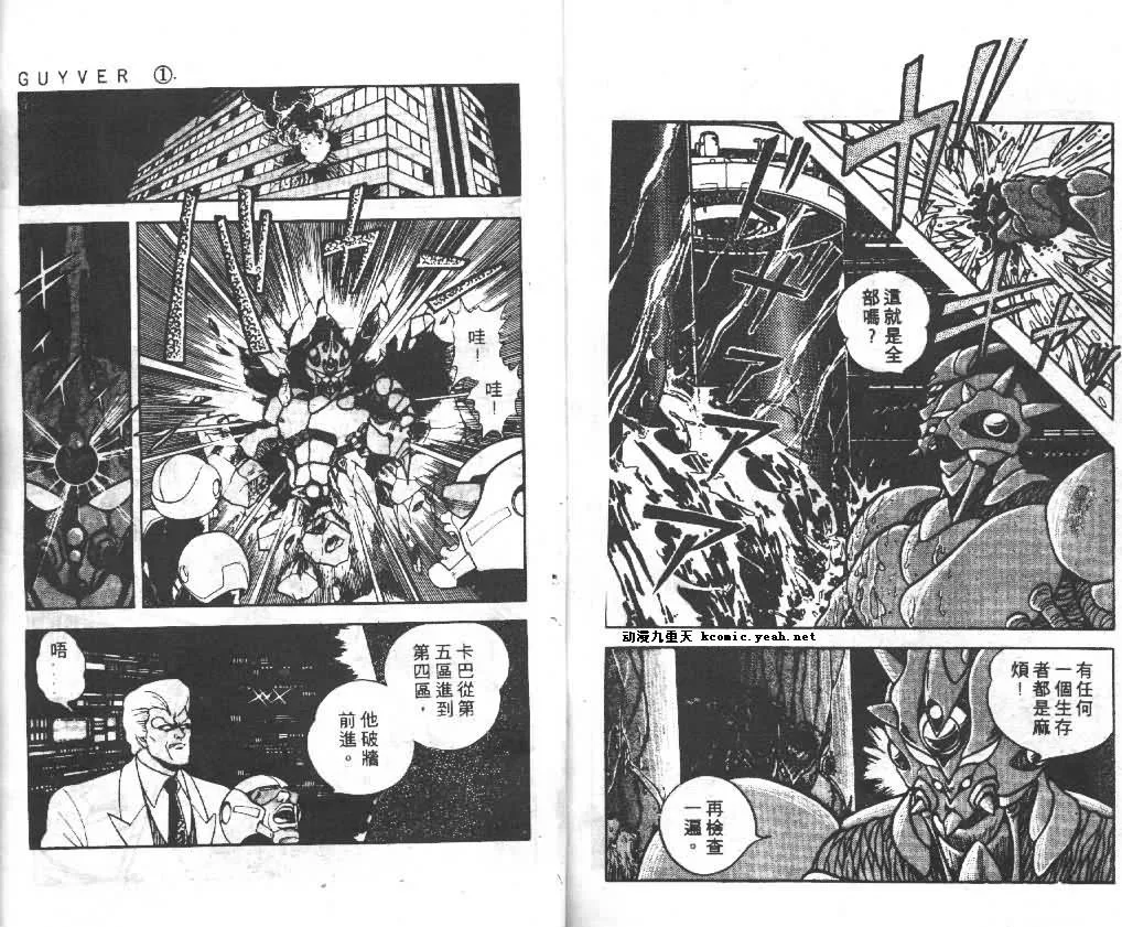 第1卷 第91页