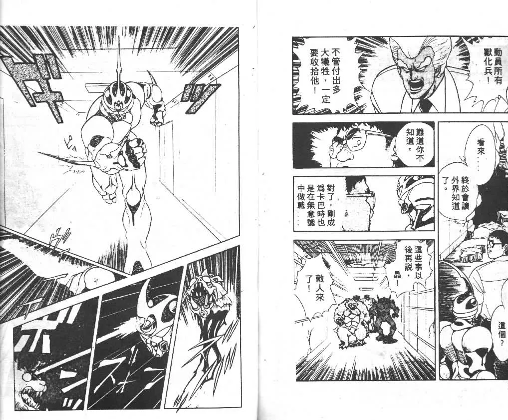 第1卷 第93页