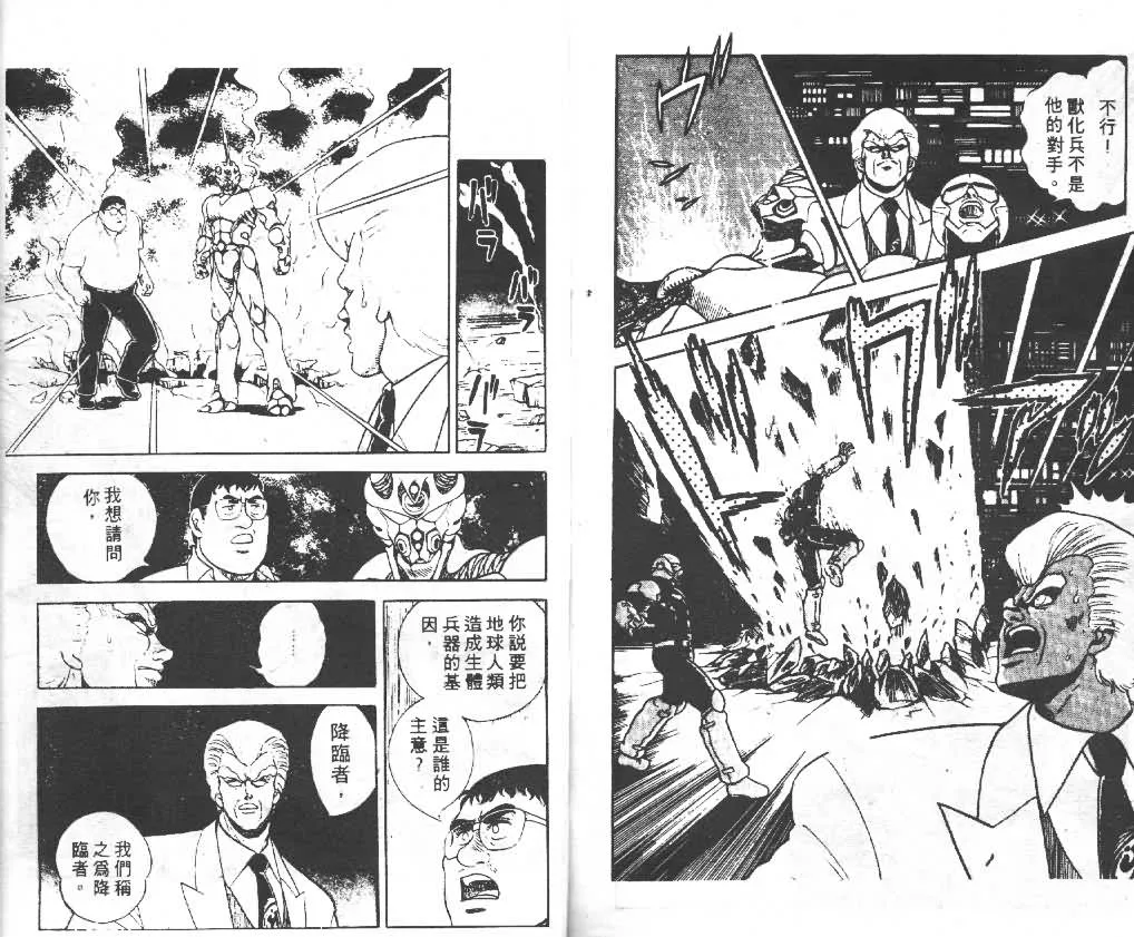 第1卷 第94页