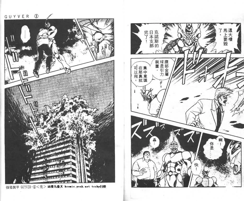 第1卷 第95页