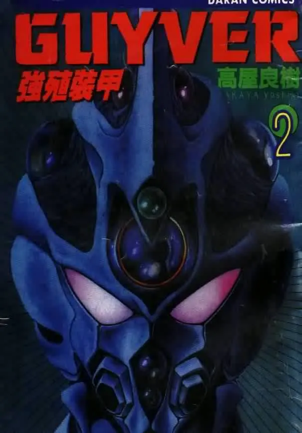 第2卷 第1页