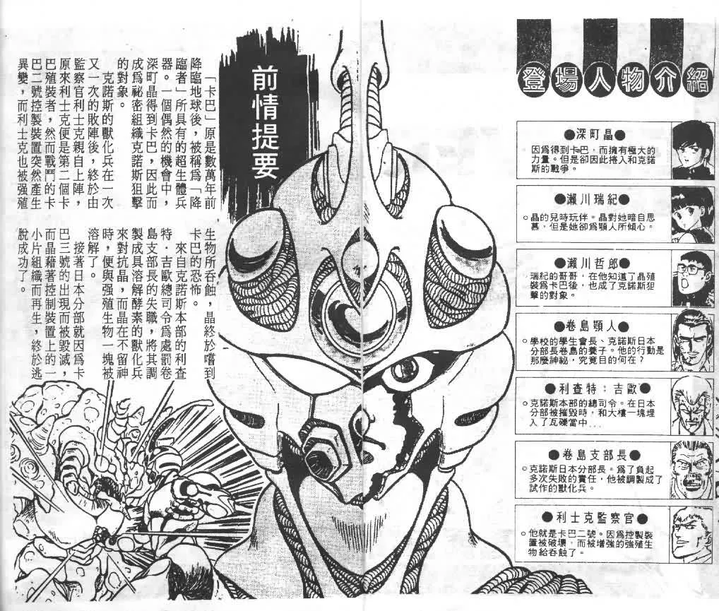 第2卷 第3页