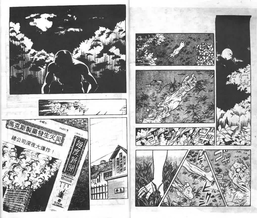 第2卷 第5页
