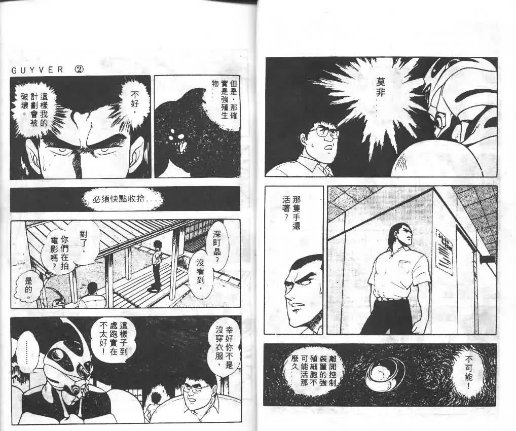 第2卷 第11页