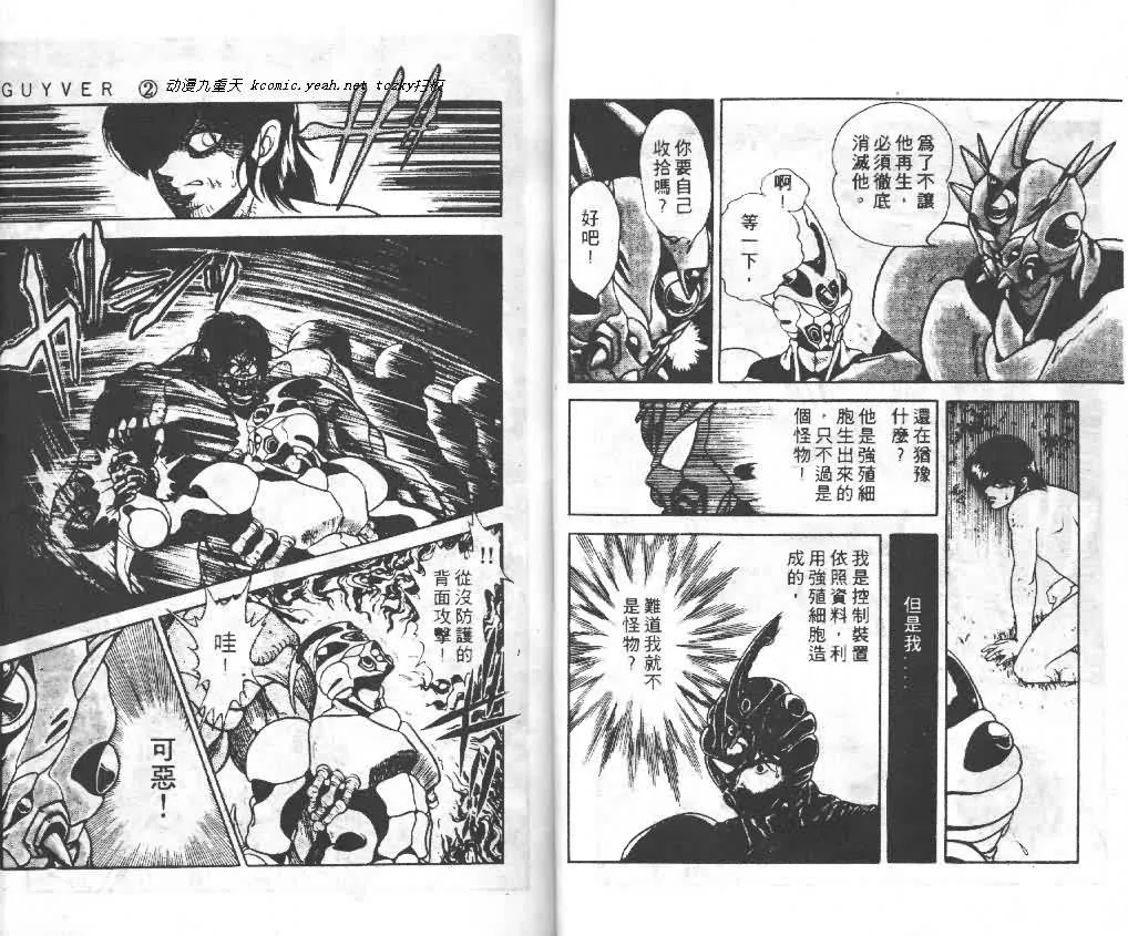 第2卷 第16页