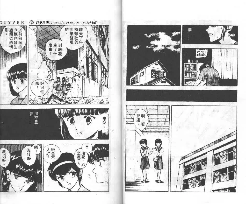 第2卷 第22页