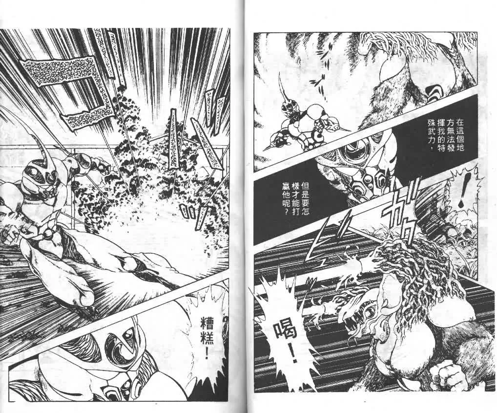 第2卷 第31页