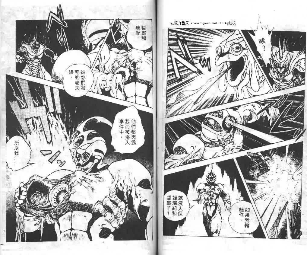 第2卷 第49页