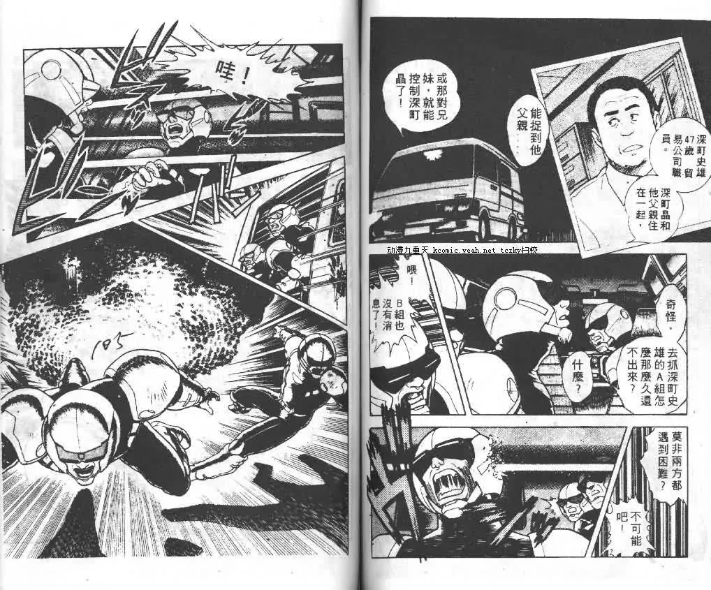 第2卷 第54页