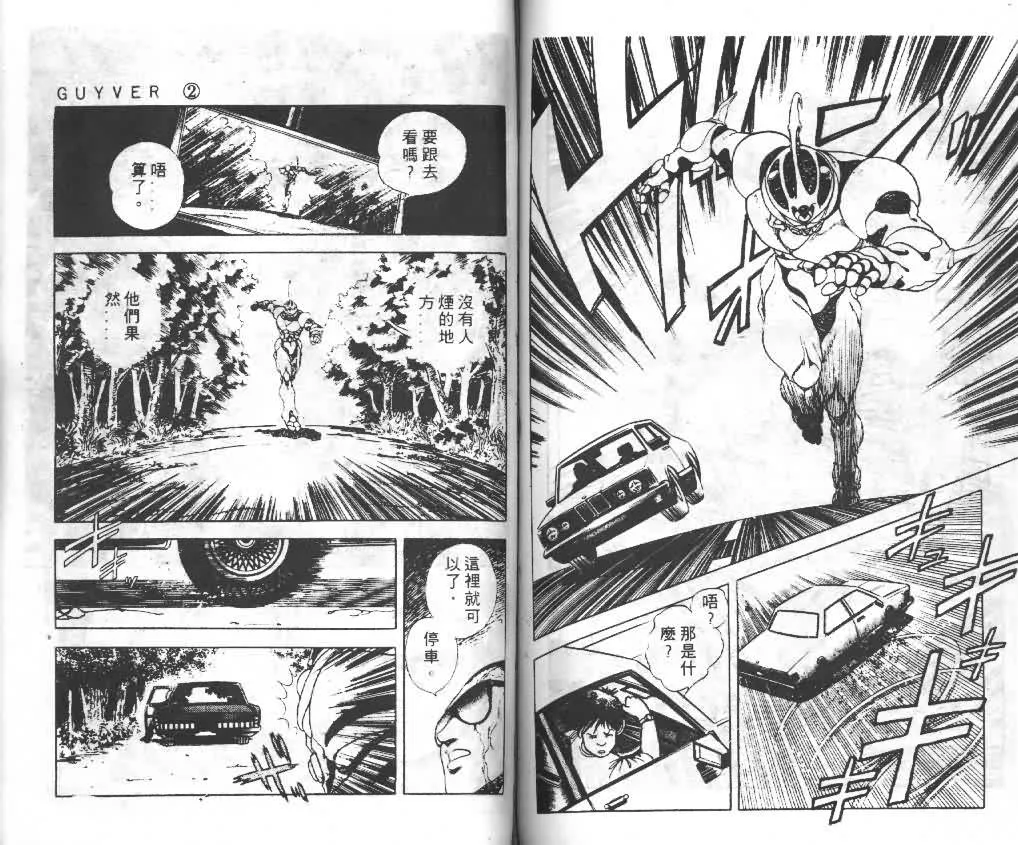 第2卷 第64页