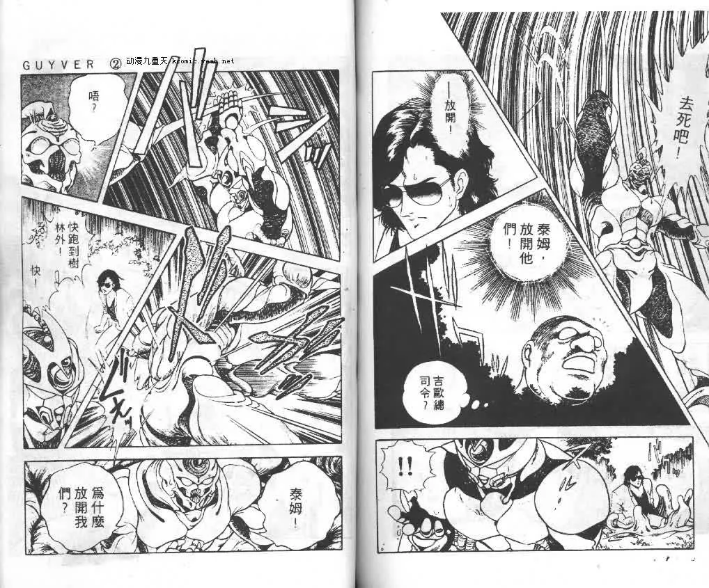 第2卷 第79页