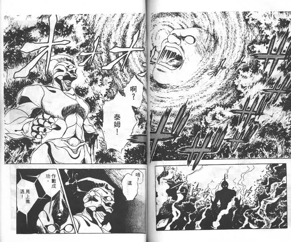 第2卷 第81页