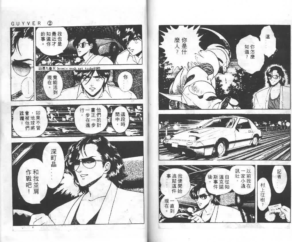 第2卷 第83页