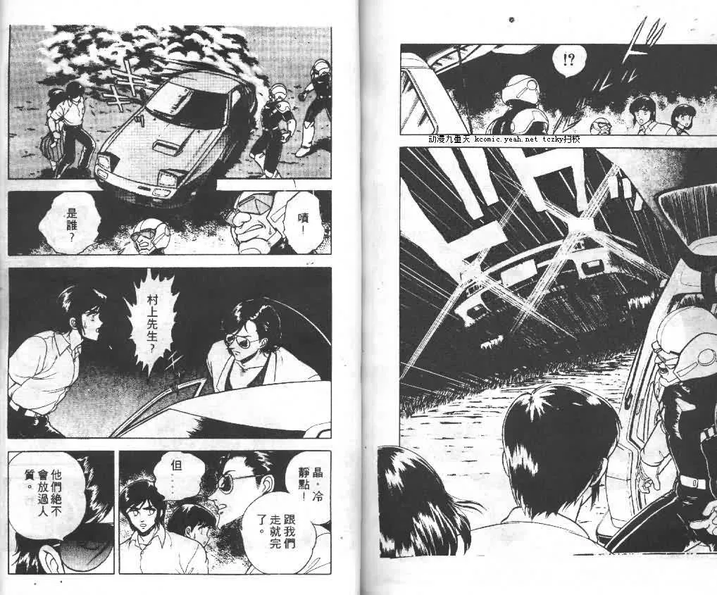第2卷 第86页