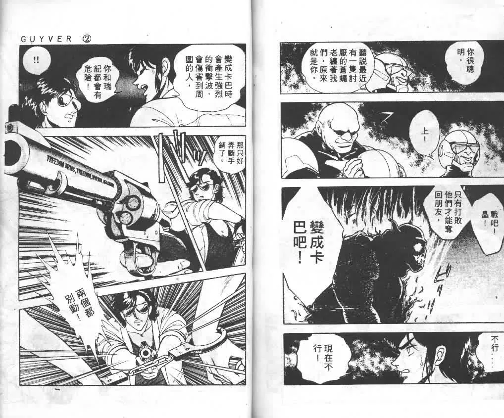 第2卷 第87页