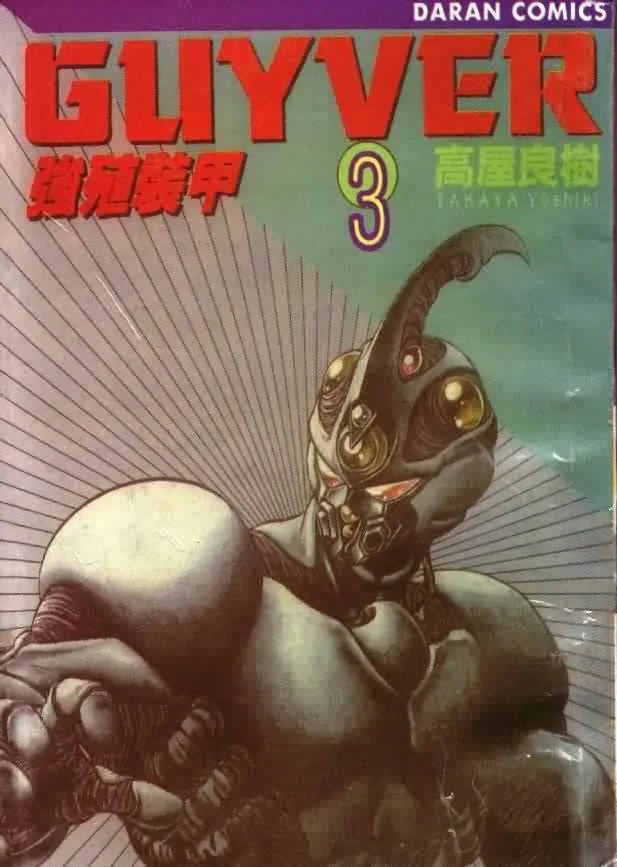 第3卷 第1页