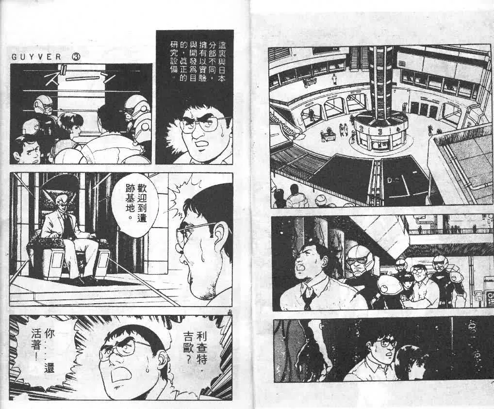 第3卷 第5页