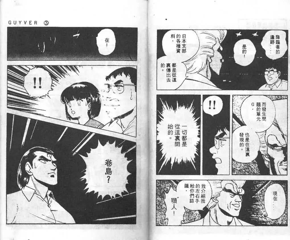 第3卷 第7页