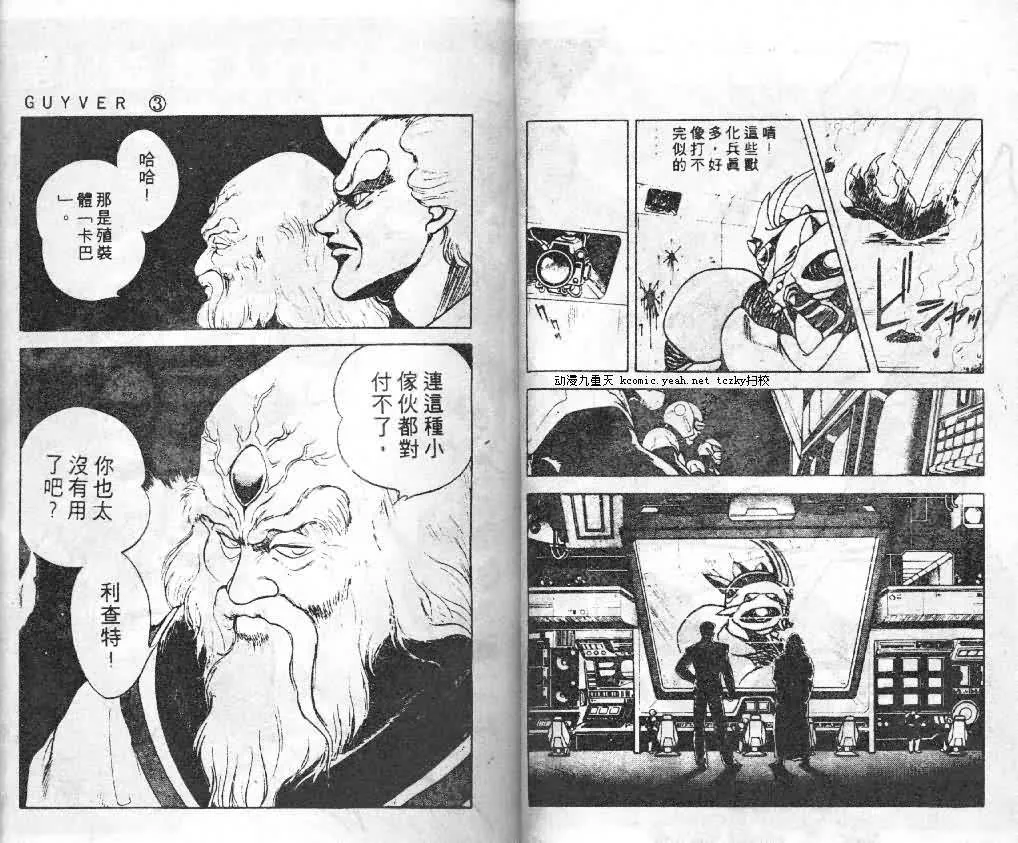 第3卷 第14页