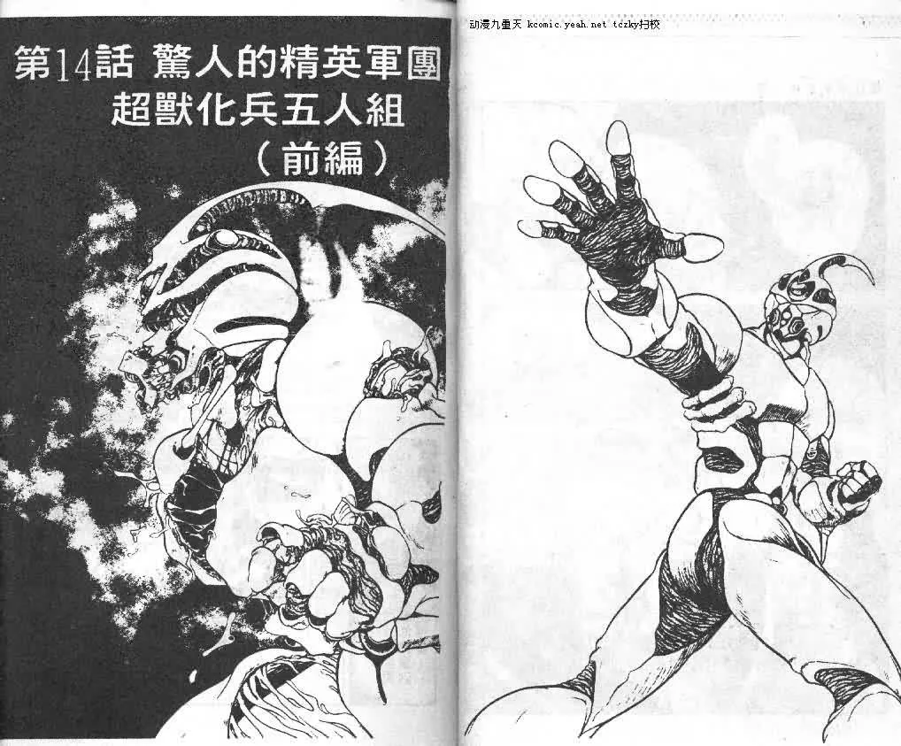 第3卷 第15页
