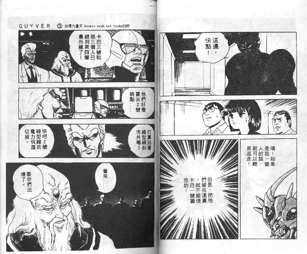 第3卷 第17页